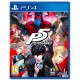 (USED)Persona 5 (PS4)(USED)