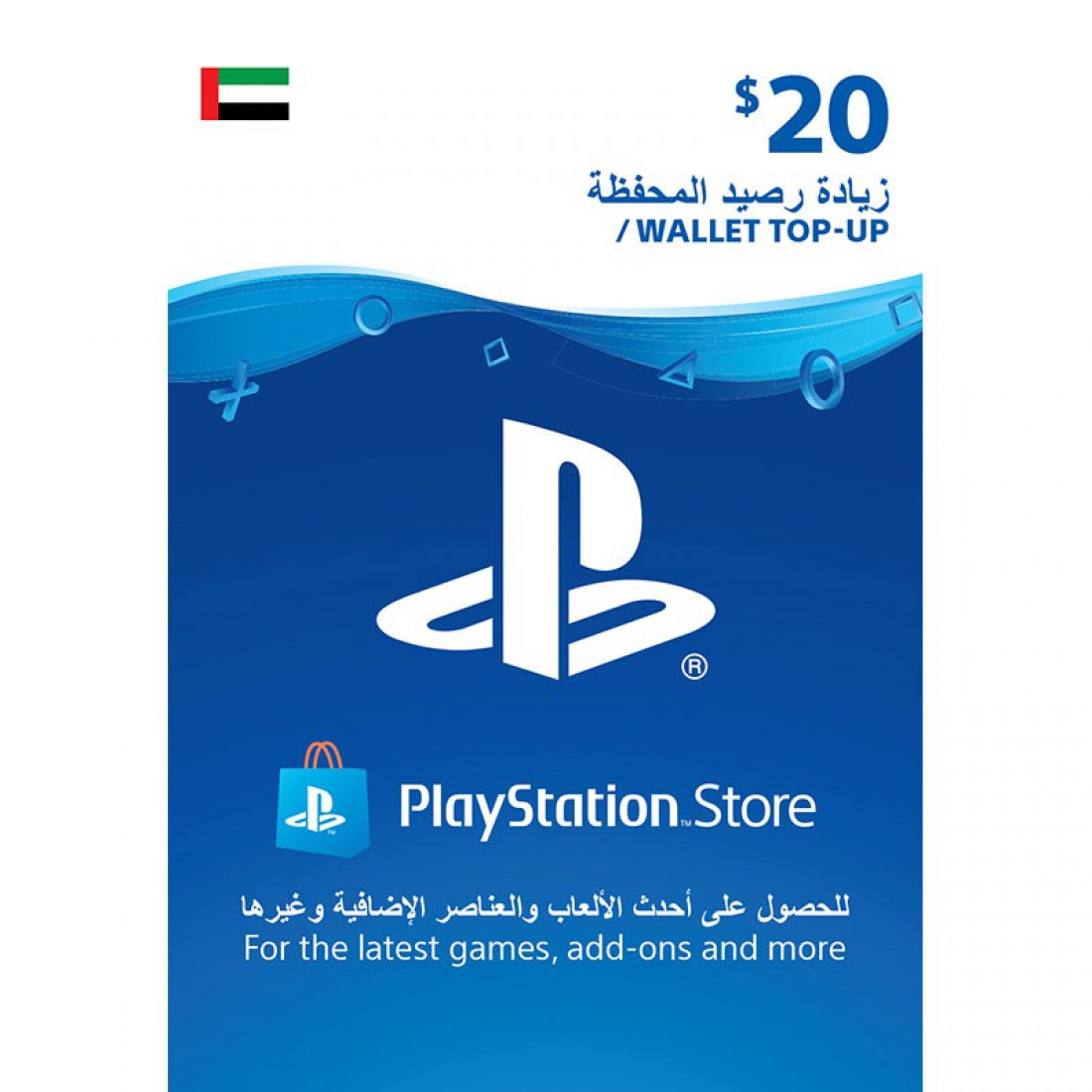 uae-psn-wallet-top-up-20-usd-icegames