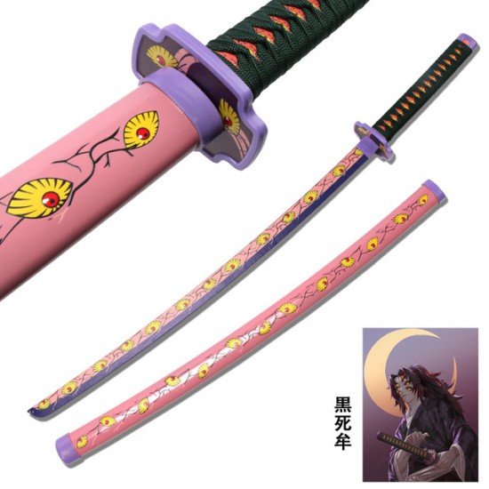 Anime Sword (Kokushibou)