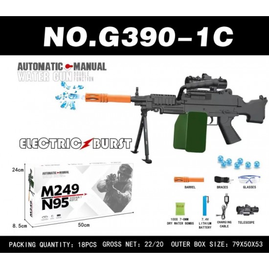 M249 Gel Ball Blaster (G390-1C)