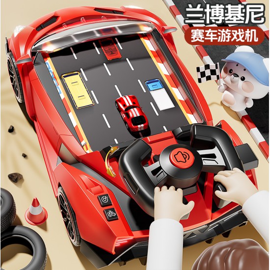Children's racing Game