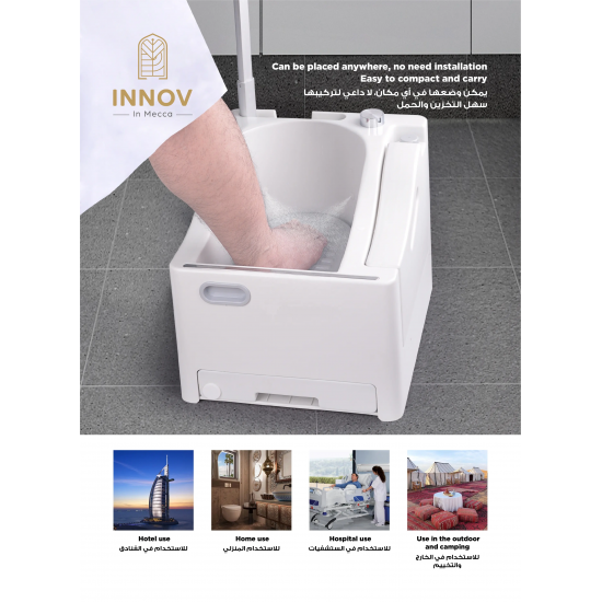 Porttable Wudu Machine