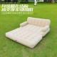 home&Outdoor lazy sofa air mattress