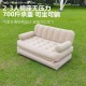 home&Outdoor lazy sofa air mattress