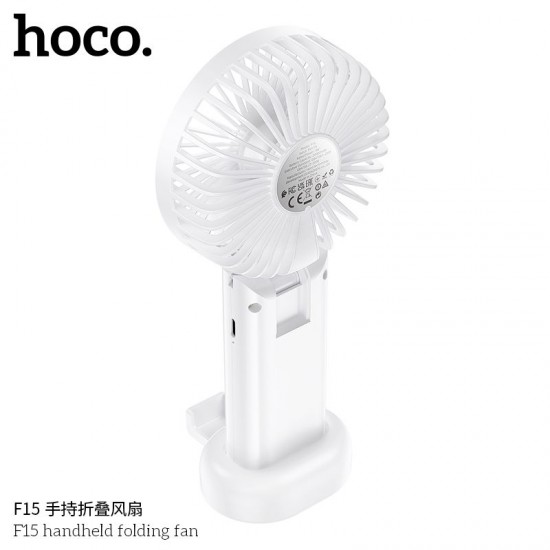 Hoco F15 Handheld Folding Fan (White)