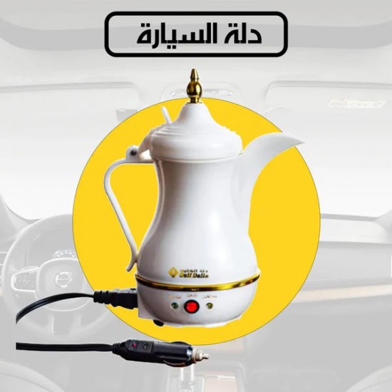 Gulf Dalla Car Coffee Maker GA-C91844 - White