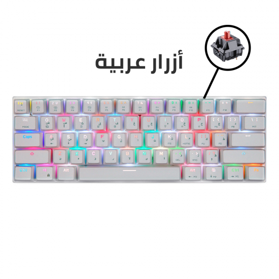 Motospeed CK62 Wired/Bluetooth Mechanical Keyboard [White] - Red Switches - Arabic