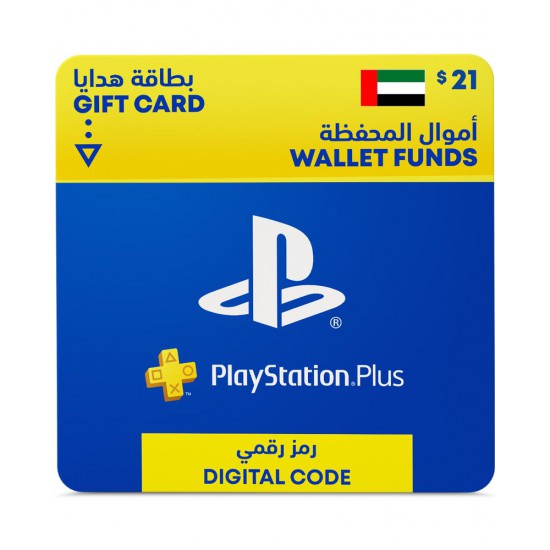 PlayStation Plus Essential ( UAE / 3M )
