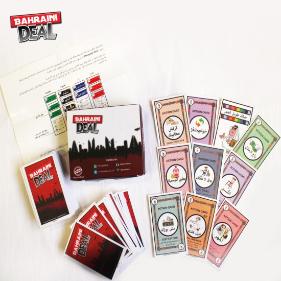 Bahraini Deal (150 Card)